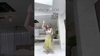【TikTok】Iカップ美女 #巨乳 #shorts #short