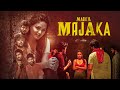 Maguva Majaka Superhit South Indian Movie Hindi Dubbed Full Crime Movie Madhu Priya