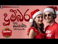Dumbara Mitiyawatha Dance Remix දුම්බර මිටියාවත By EDM Jay Artist Upali 
