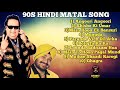 90s Hindi Dance Song ||Juke Box Hindi Matal  Nonstop Song || 2021 Hindi Dance Songs. #Somnathghosh