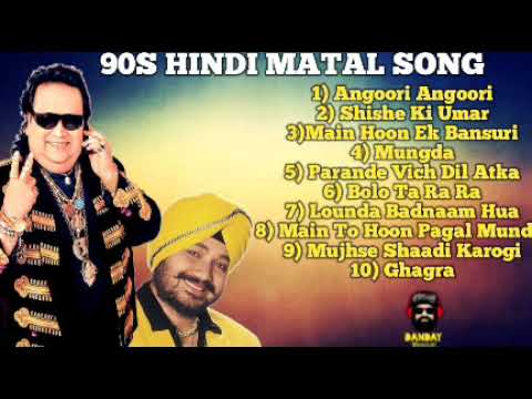 90s Hindi Dance Song ||Juke Box Hindi Matal  Nonstop Song || 2021 Hindi Dance Songs. 