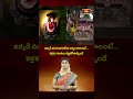 ఇక్కడి మూలవిరాట్‌ను దర్శించాలంటే కళ్లకు గంతలు కట్టుకోవాల్సిందే | A strange custom in Uttarakhand - Video