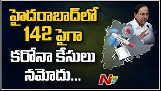 142 Positive Cases Reported In Hyderabad || TS Corona Positive Cases