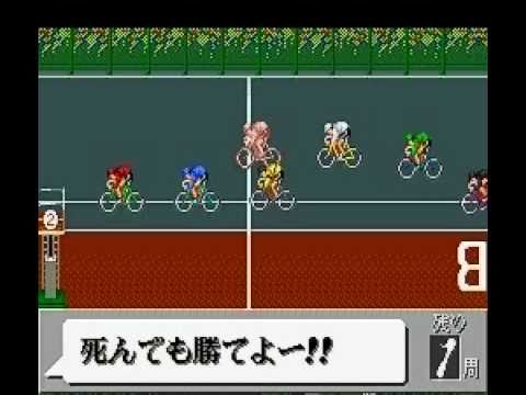 スプリンター物語 〜めざせ!!一獲千金〜