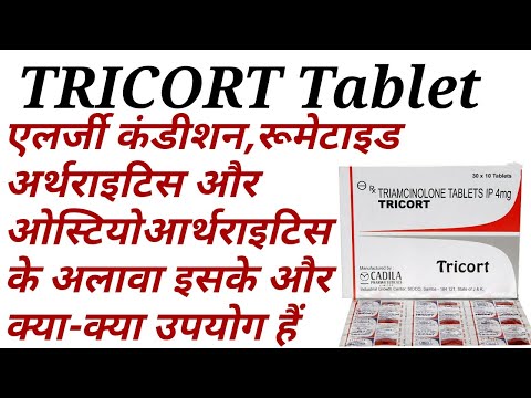 Tricort 4 Mg Tablets