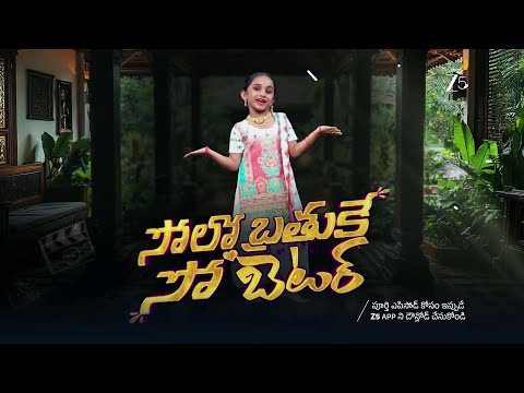 Solo Brathuke So Better Skit | Drama Juniors 8 | Grand Finale | Saturday at 9PM | ZeeTelugu