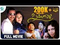 Sihi Gaali Kannada Full Movie Sri Murali Shirin Sharan Lekhan A2 Movies
