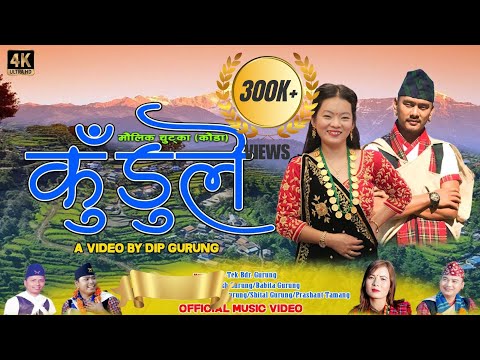 Kundule - Cha Ki Katai Nani Ko Maya Baseko