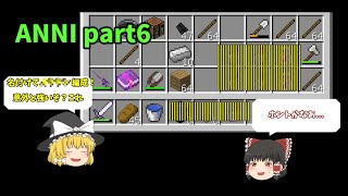 果たしてこの編成は強いのでしょうか　#annihilation　part6
