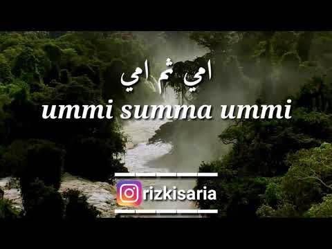 Ummi summa ummi___ امي ثم امي
