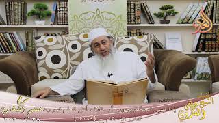 صورة البخاري (688) " إذا قضى الحاكم بجور، أو خلاف أهل العلم فهو رد " ح 7189) للشيخ مصطفى العدوي 28 9 2020