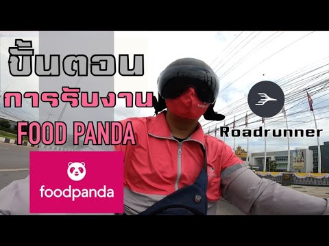 ขั้นตอน
