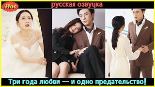 Три года она была идеальной женой… пока не ушла, скрывая беременность! #ceo