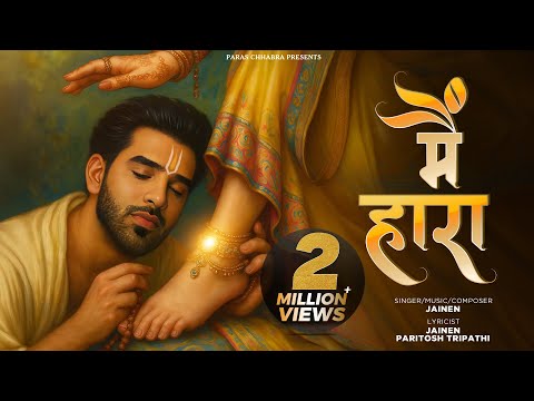 Abraa Kaa Dabra Show and Radha Dhun