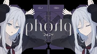 Cover art for Phony