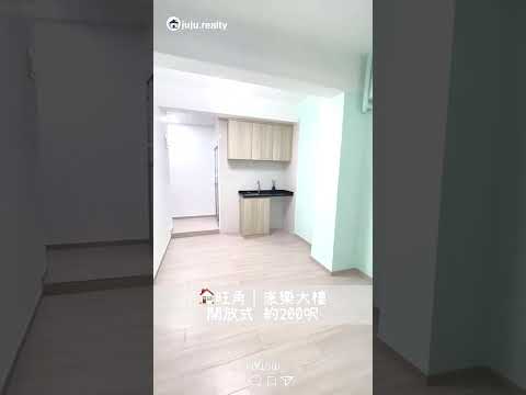 康乐大楼 Youtube Video