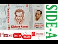 HITS OF KISHORE KUMAR TRIBUTE TO KISHORE KUMAR BY ABHIJEET SIDE A