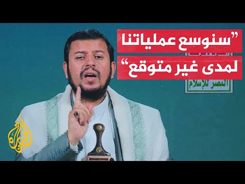 عبد الملك الحوثي سنمنع السفن الإسرائيلية من عبور المحيط الهندي إلى رأس الرجاء الصالح