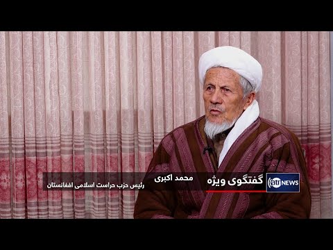 Exclusive interview with Mohammad Akbari, head of Islamic Protective Party|گفتگوی ویژه با محمد اکبری