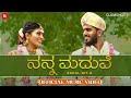 Rahul Dit-O | Nanna Maduve | Official Music Video