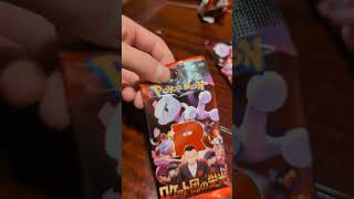 ポケカ開封動画！！