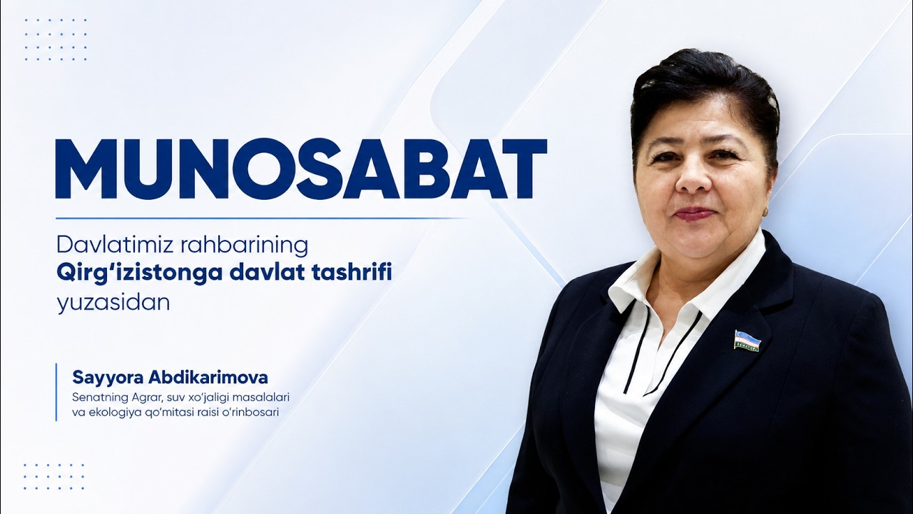 Senator Sayyora Abdikarimova: Davlatimiz rahbarining Qirg‘izistonga davlat tashrifi yuzasidan