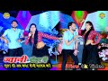 Rajsthani Song ज्वानी पीहर में लूटा दी अब का दूं