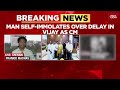 Tamil Nadu Crisis TVK Supporter Attempts Self Immolation Over Delay In Vijay Becoming CM Watch