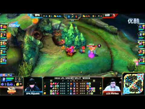 2016年英雄联盟LPL春季赛 LGD vs EPA 第三场