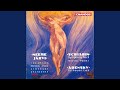 Symphony No. 3 in C Minor, Op. 43, "The Divine Poem": III. Voluptés. Lento