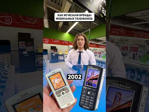 А какой телефон был первым у тебя?📱