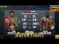 TERENCE CRAWFORD USA Vs ERROL SPENCE JR USA SUPER FIGHT