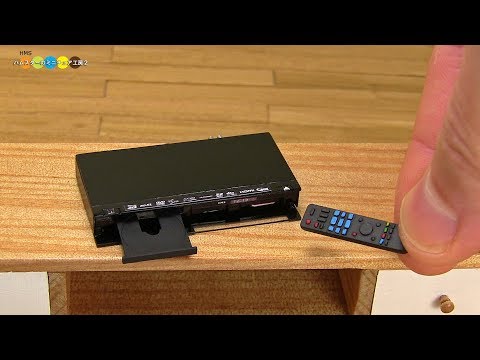 DIY Miniature Blu ray Recorder　ミニチュアブルーレイレコーダー作り Video