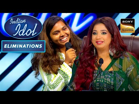 Shreya को Amazing लगी 'Aye Udi Udi Udi' पर यह गायकी | Indian Idol 14 | Eliminations
