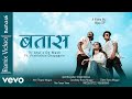 Dj Atul X DeMashmusic Ft Pratikshya Chapagain BATASH Female Version Remix