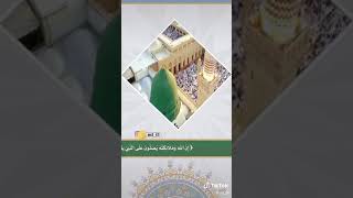 Download lagu inal hamda lil lahaH mp3 Download lagu inal hamda lil lahaH mp3