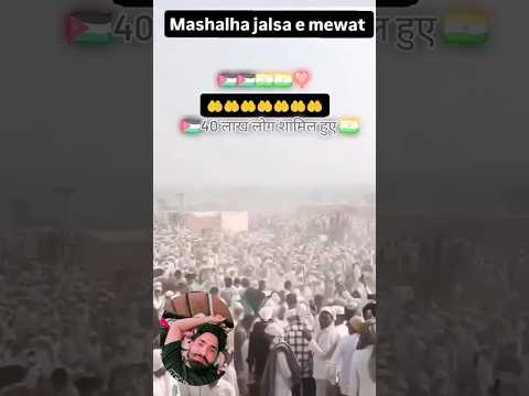 #jalsa