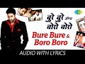 Bure Bure Boro Boro With Lyrics Bluffmaster Popular Hindi Songs Vishal Shekhar Sameeruddin