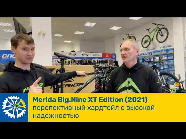 Видео Велосипед Merida Big.Nine XT Edition 29 anthracite (black)