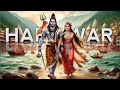 जब महादेव और माता पार्वती हरिद्वार भ्�