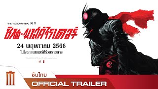 Trailer Preview Image