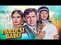 Pardesi Babu 1998 Full Movie 4K Govinda Raveena Tandon Shilpa Shetty Superhit Comedy Drama