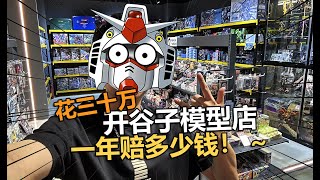 [閒聊] 台北地下街的店家到底是靠什麼存活的？