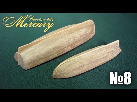 Brig "Mercury" | Part 8 (Amati)