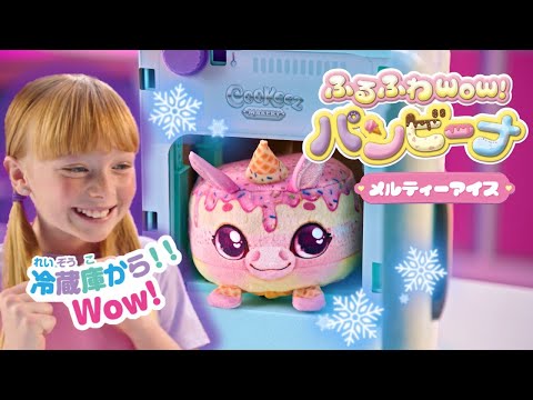 混ぜて作ろう！　冷蔵庫からWow！フライパンからWow！