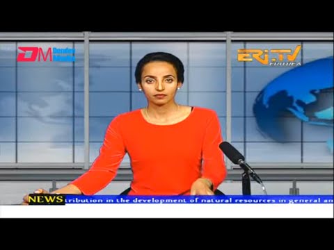 News in English for August 30, 2022 - ERi-TV, Eritrea
