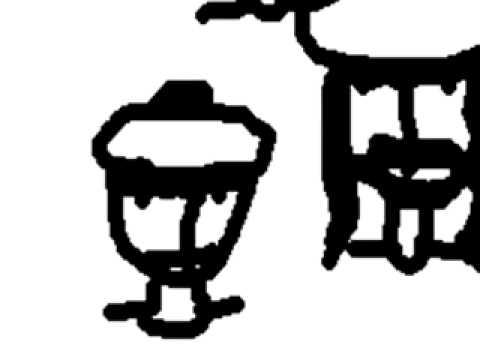 Bratisla Boys - Niemouskaya (Anthologigi, 2002)