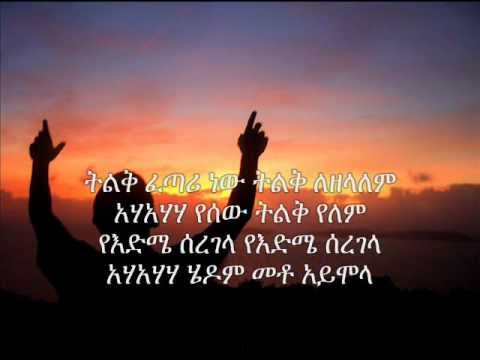 abdu kiar -ENKUAN BEGURA -with lyrics
