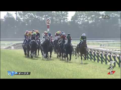 優駿牝馬　オークス2019