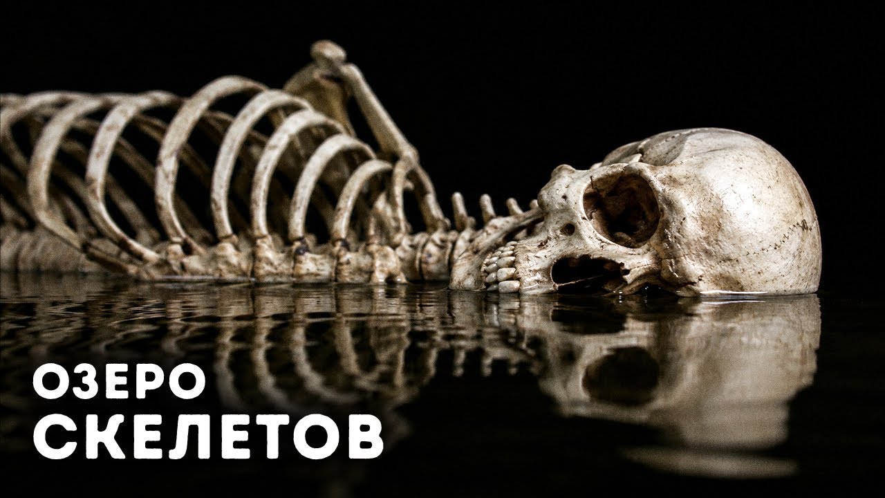 Загадка озера костей в Индии наконец-то разгадана